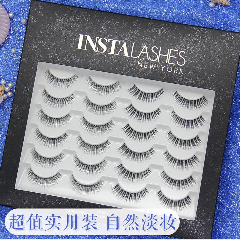 假睫毛化妆师专用浓密素颜仿真