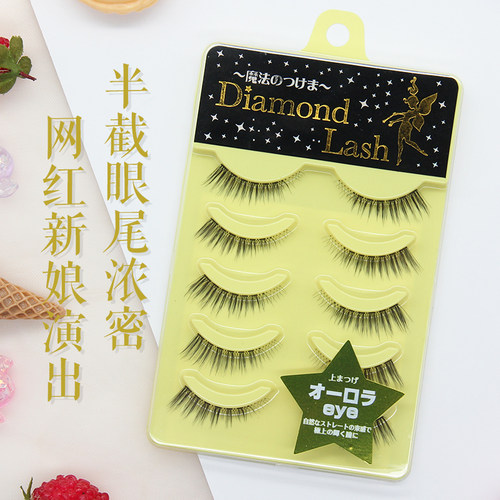 DiaMondLaSh日本浓密逼真假睫毛