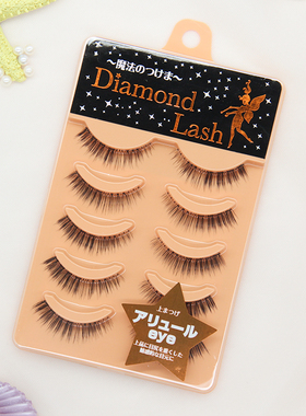 假睫毛Diamond lash54598超自然学生裸妆素颜初学者仿真手工睫毛