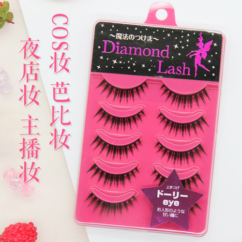 日本diamondlash55103浓妆假睫毛