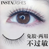 高端免胶水假睫毛自粘可重复使用自然仿真素颜自粘胶眼睫毛504