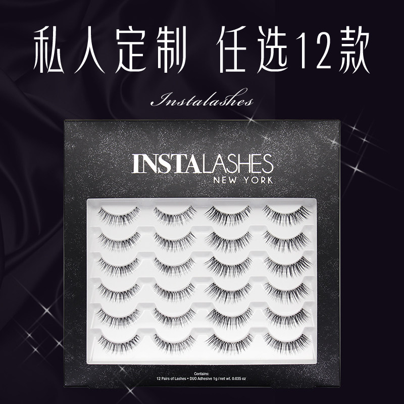 INSTALASHES私人定制款假睫毛自然浓密仿真半截眼尾女手工眼睫毛