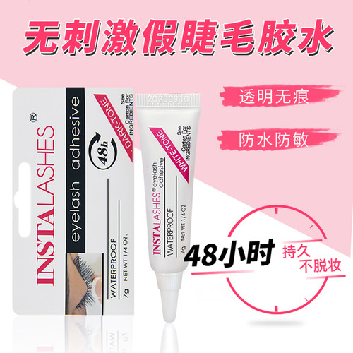 双眼皮胶水INSTALASHES