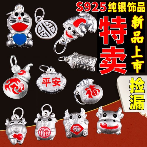 手工编织DIY纯银饰品配件促销