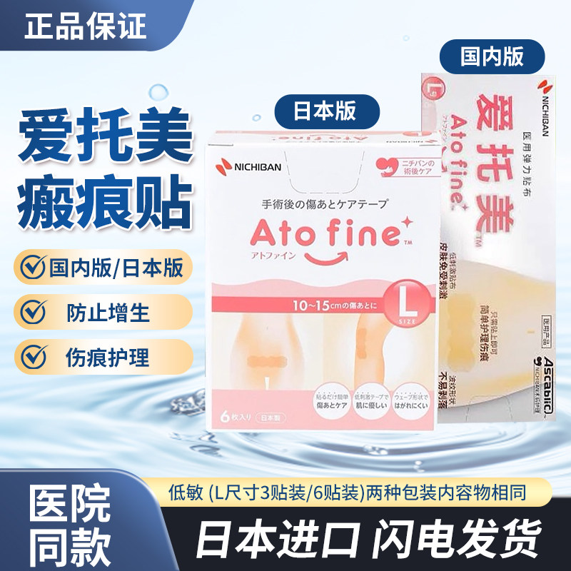 减张贴手术剖腹产护理专用华西同款六片L10-15厘米疤痕弹力贴布正,婴童洗护,儿童淡疤/淤青护理（非药械）,淘宝优惠券,粉丝福利购,淘宝优惠卷