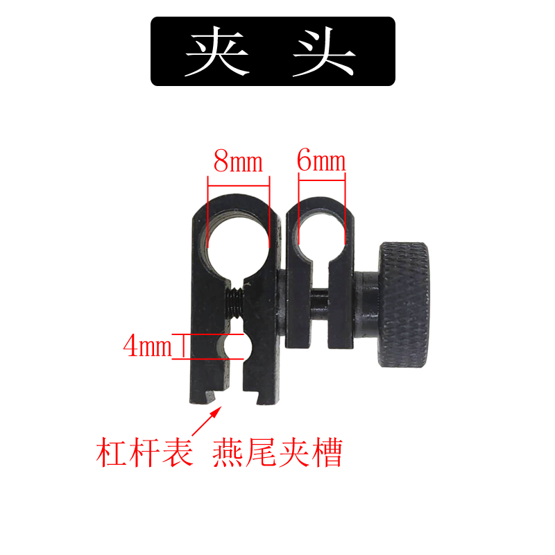 高度尺杠杆表连接杆夹头连接器百千分表旋转夹具延伸杆加长杆配件