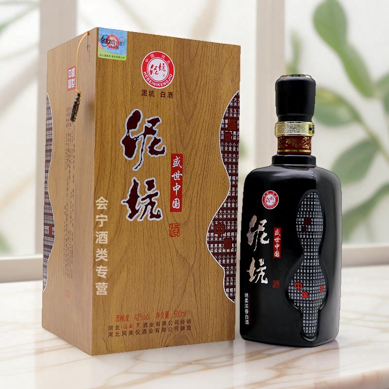 泥坑白酒盛世中国42度白酒整箱500ml*6瓶浓香型纯粮酿造宁晋特产