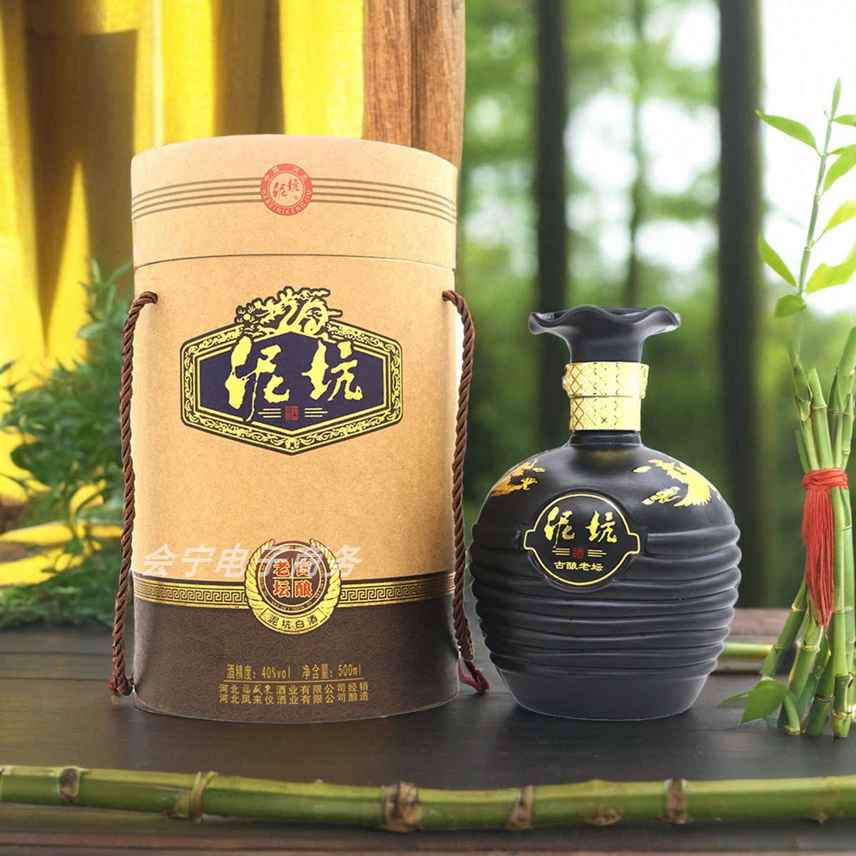 泥坑古酿老坛浓香型优级白酒纯粮酿造官方正品500ml&times;6瓶整箱礼品