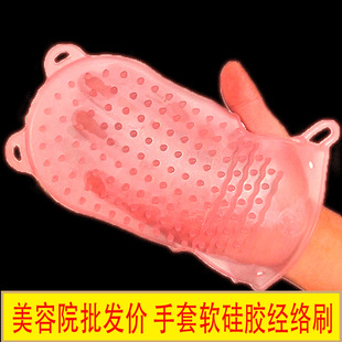 软硅胶经络刷美体手套式胸部乳房按摩器经络穴位筋络刷美容院通用