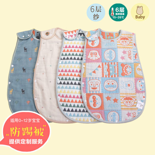 六层纱布背心睡袋日本蘑菇夏季