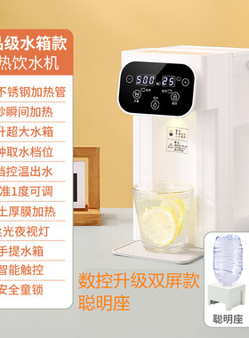 跨境智能触控3秒即热式饮水机