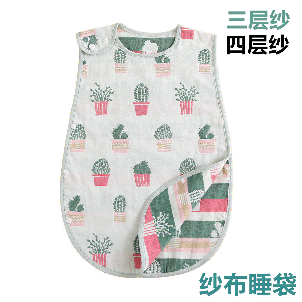 四层纱布背心睡袋三层睡衣儿童防踢被宝宝夏季薄款春秋婴儿纯棉夏,婴童用品,睡袋/防踢被,淘宝优惠券,粉丝福利购,淘宝优惠卷