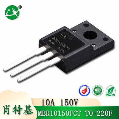 现货MBR10150FCT大电流10A150V肖特基二极管原装正品厂家直销LX