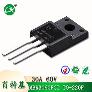 LX厂家直销 MBR3060FCT 220AB肖特基二极管 30A60V 品质保证 ITO