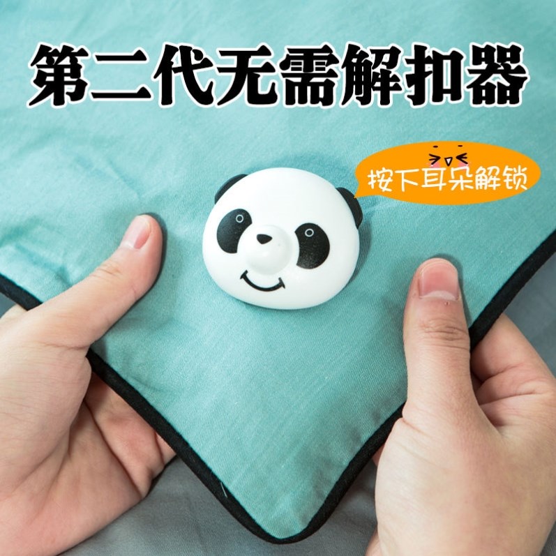 枕巾固定夹不伤被子的固定器磁扣解锁被子固定子母扣防跑熊猫神器