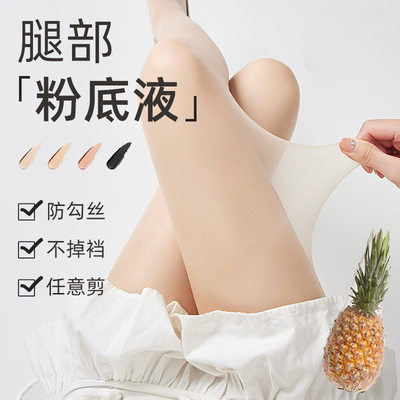丝袜热销榜女薄款防勾丝