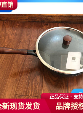 CorningWare康宁锻打铁锅30cm 无涂层大容量少油烟 带钢化玻璃盖
