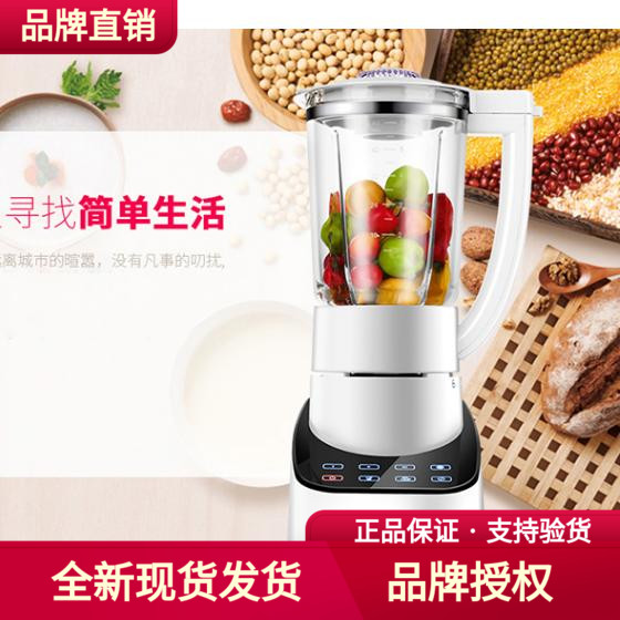 德国米技MB-1118便携式果汁机家用多功能果蔬自动榨汁杯破冰机