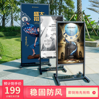 铝合金kt板展示架海报展架广告牌展示牌立式落地户外丽屏苹果立牌