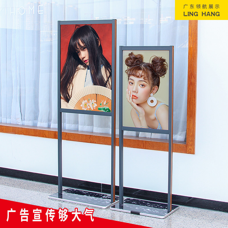 KT板展架双面海报架立式落地户外广告牌宣传支架立牌铝合金展示架