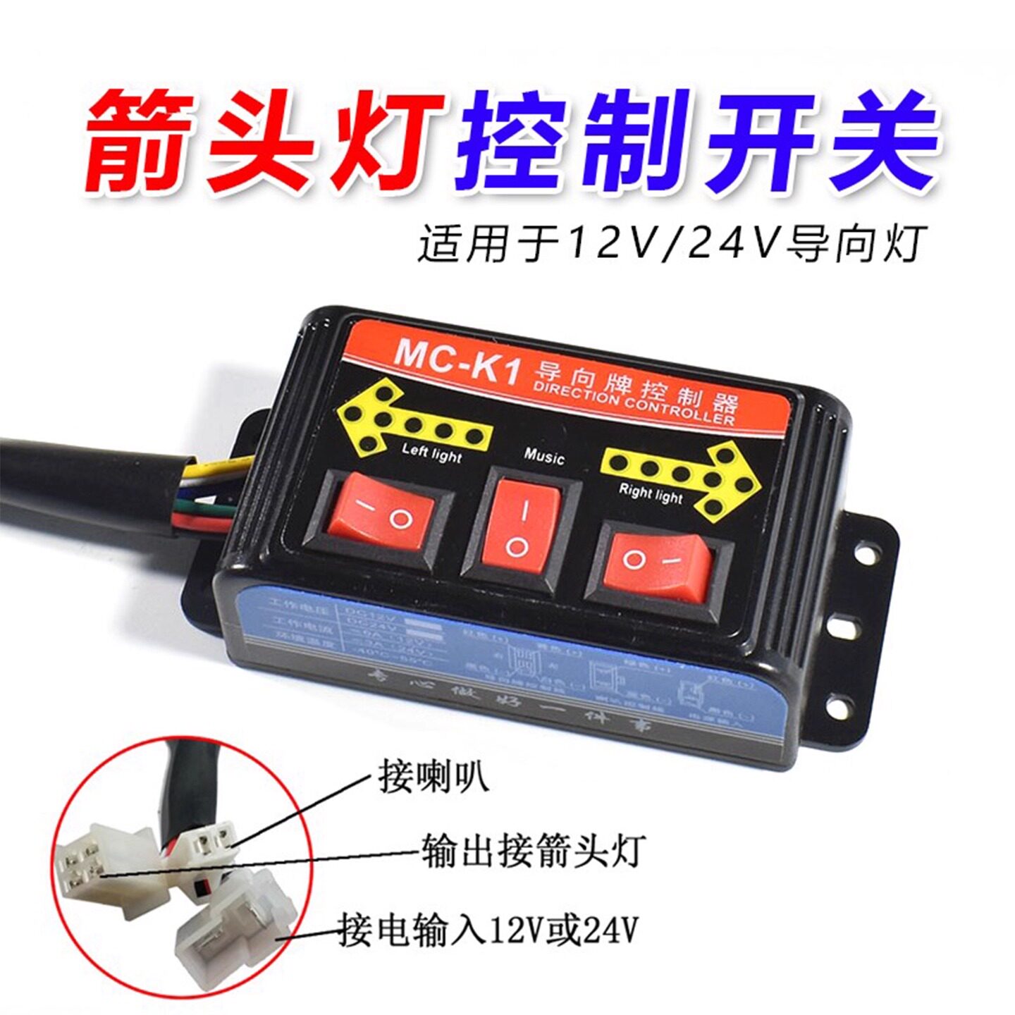 洒水车箭头灯led车载导向清扫车图片