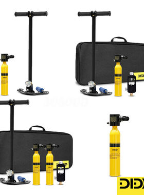 DIDEEP潜水呼吸器深潜水下氧气罐便携式水肺全套游泳潜水人工鱼鳃