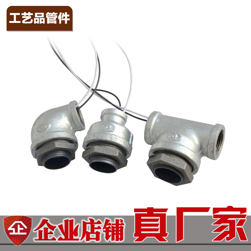 复古工业风镀锌水管灯头螺纹旋转换明装E27螺口灯座灯罩创意灯头在类目 基础建材, 水管管材, 其他管材连接件, 接头中 - 来自Buy2taobao.com提供专业的淘宝代购服务