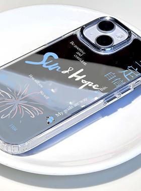 原创孙颖莎王楚钦stp莎头坚定自信文字i周边手机壳ins镜面适用于苹果16promax华为p70mate60pro小米oppovivo