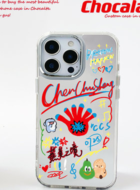 支持17陈楚生演唱会六毛周边手机壳花生应援原创设计镜面适用苹果17promax16华为p80mate60pro小米17oppovivo