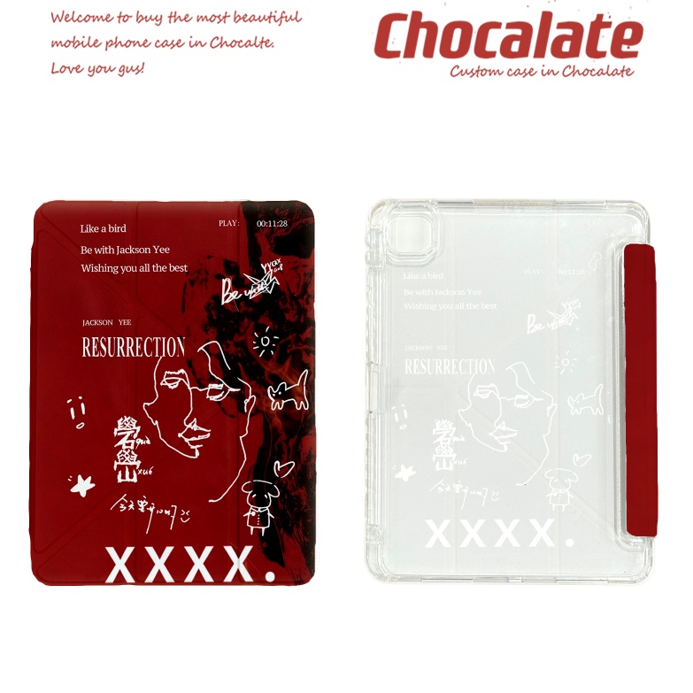 易烊千玺周边千纸鹤平板保护套