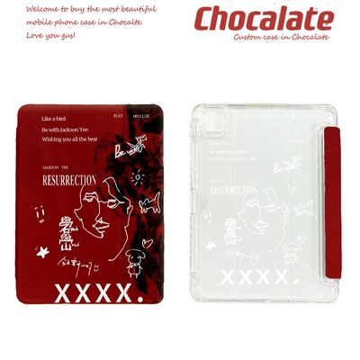 易烊千玺周边千纸鹤平板保护套