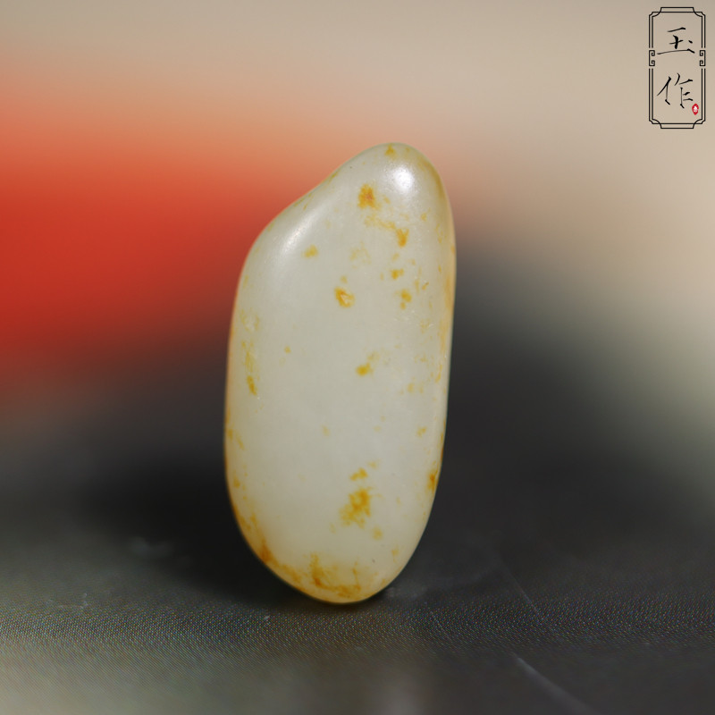 玉奕玉雕工作室3.3克新疆和田玉籽料独籽原石洒金皮小籽玉石金镶