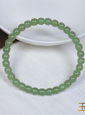 玉奕新疆和田玉手串男女款