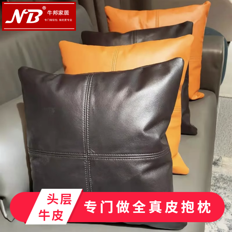 牛邦北欧羽绒靠垫沙发抱枕头