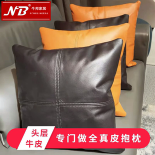牛邦北欧设计师原创真皮羽绒靠垫沙发抱枕头层牛皮客厅腰枕靠背垫