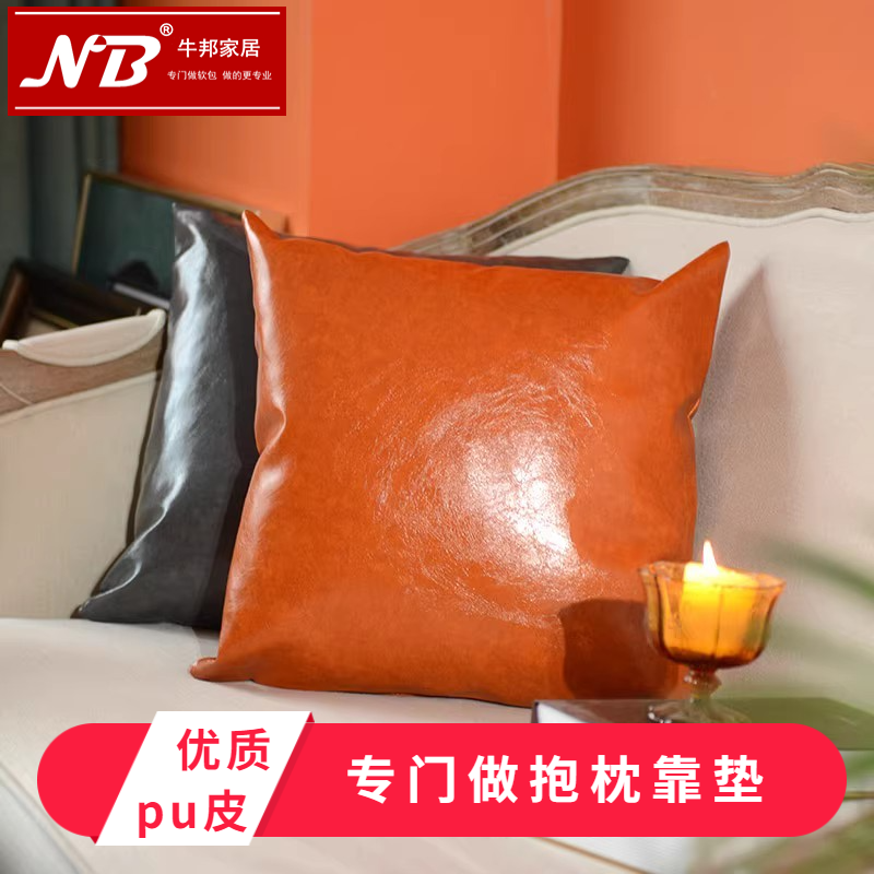 现代简约油蜡皮质沙发抱枕客厅