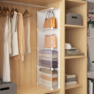 包包收纳神器放置架衣柜分层隔板衣柜空间利用衣物收纳箱柜子透明