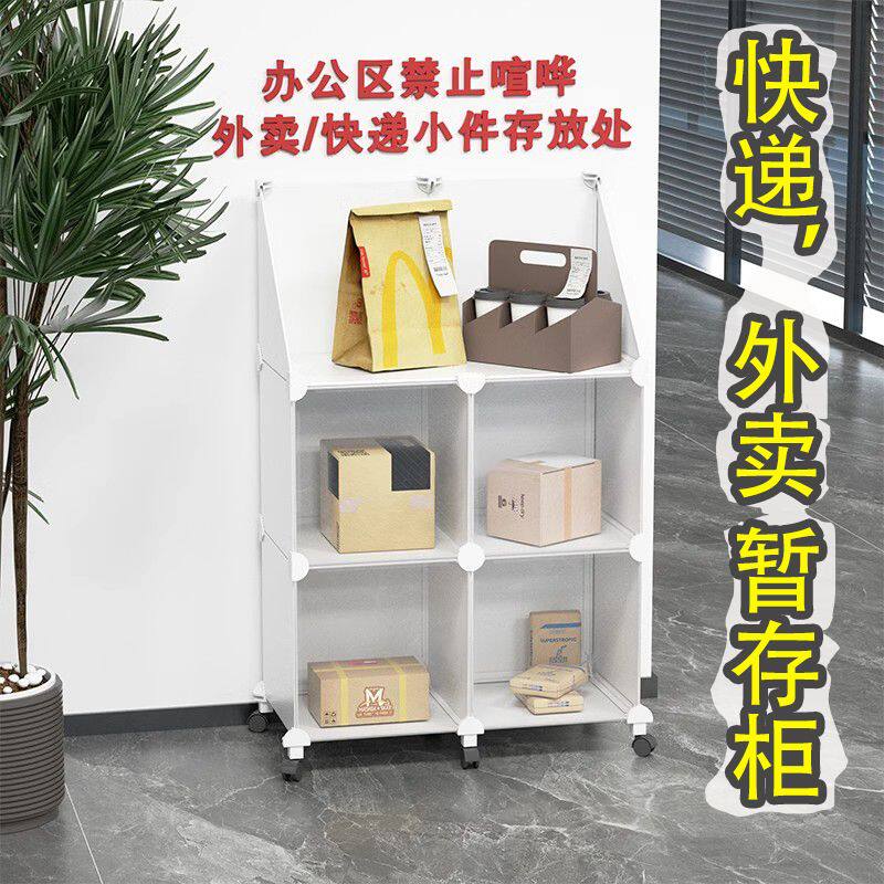 价格堪比双11买贵退差!快递柜