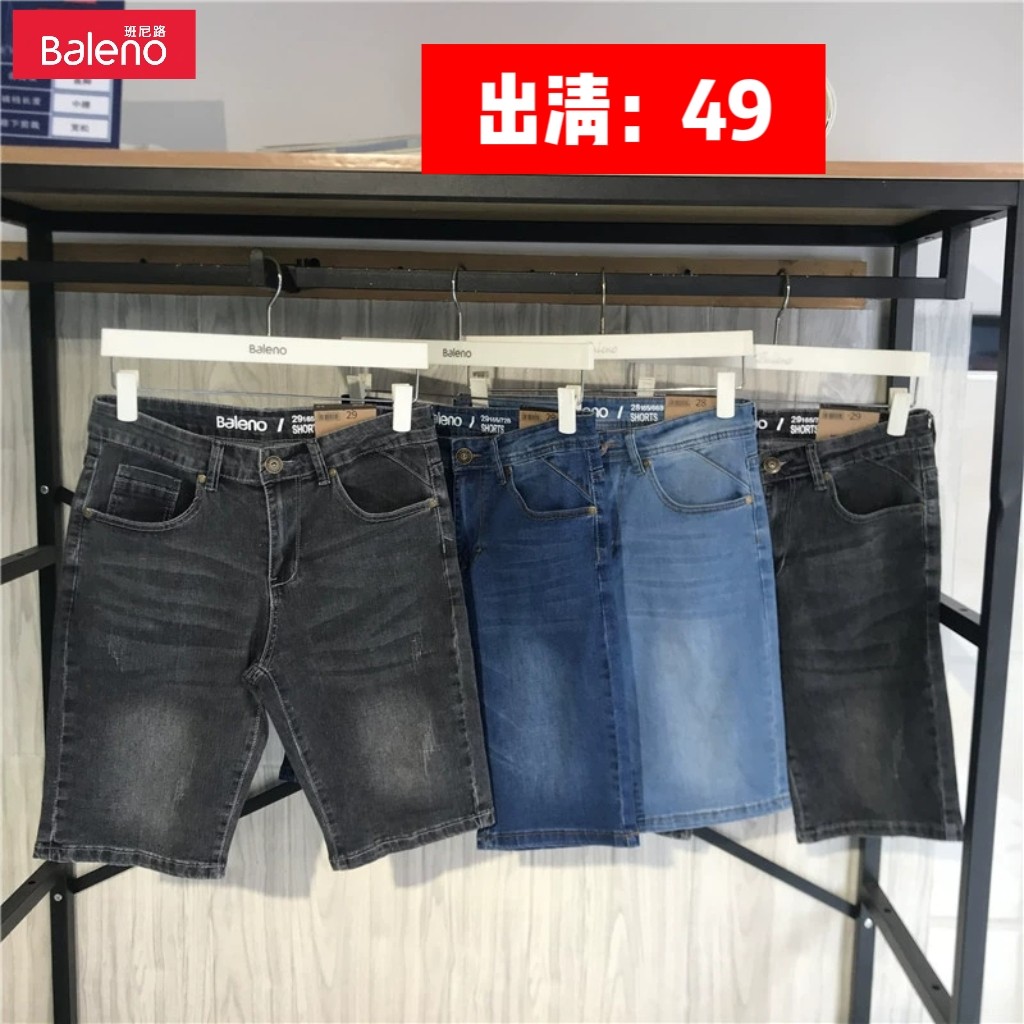 正品班尼路夏季男装牛仔短裤青年时尚水洗做旧薄款中裤五分裤直筒