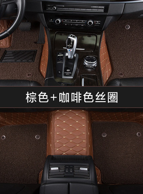 吉途07尚电s90鸿喜达s50专用电动汽车脚垫全包围新能源电轿四轮车