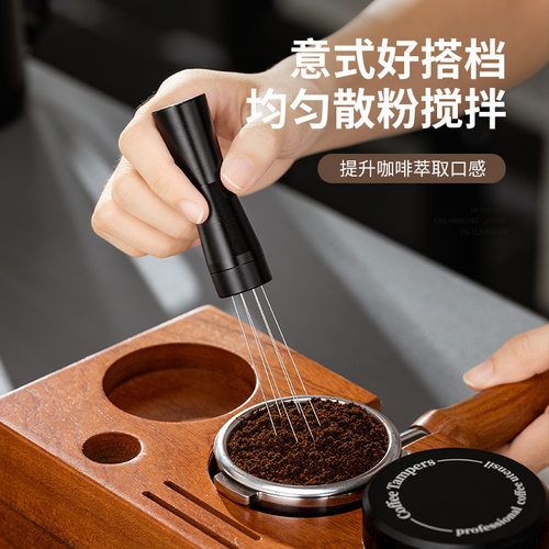 咖啡布粉针手冲咖啡便携式伸缩布粉针结块打散粉针迷你咖啡散粉器