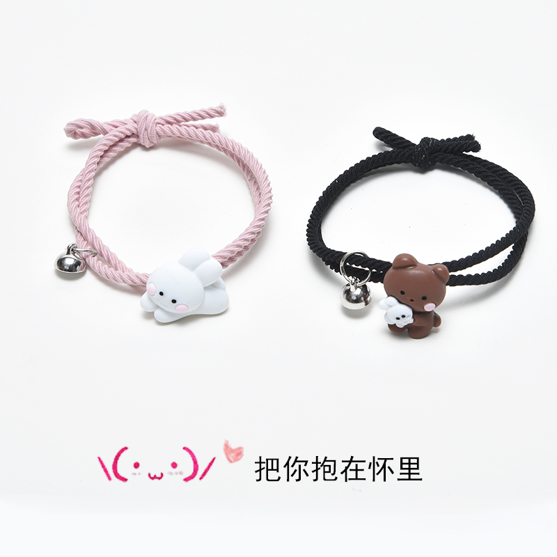 小皮筋送给男朋友带情侣一对皮套闺蜜可爱头绳磁铁相吸链专属发圈
