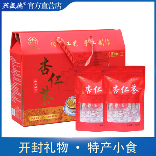 开封特产杏仁茶6袋礼盒装冲泡型即食饮品礼盒装送人送礼