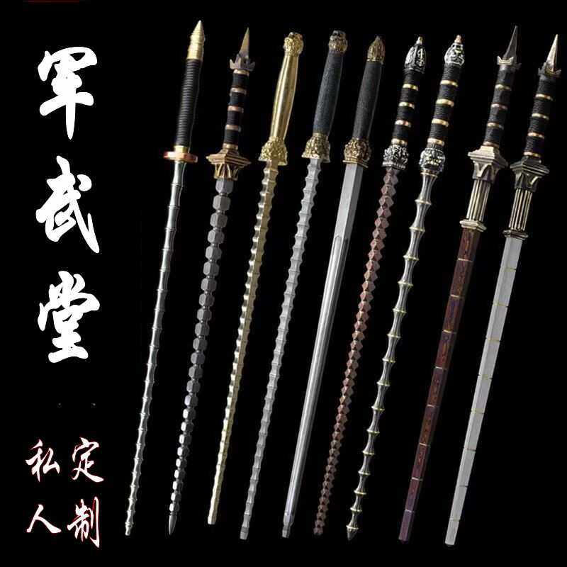 影视刀剑亢龙锏狄仁杰双锏花纹钢神鞭秦琼神兵利器锏四方锏未开刃