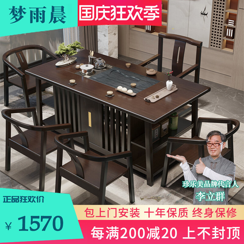 新中式茶台禅意实木功夫泡茶桌现代简约阳台茶台家具办公一体桌