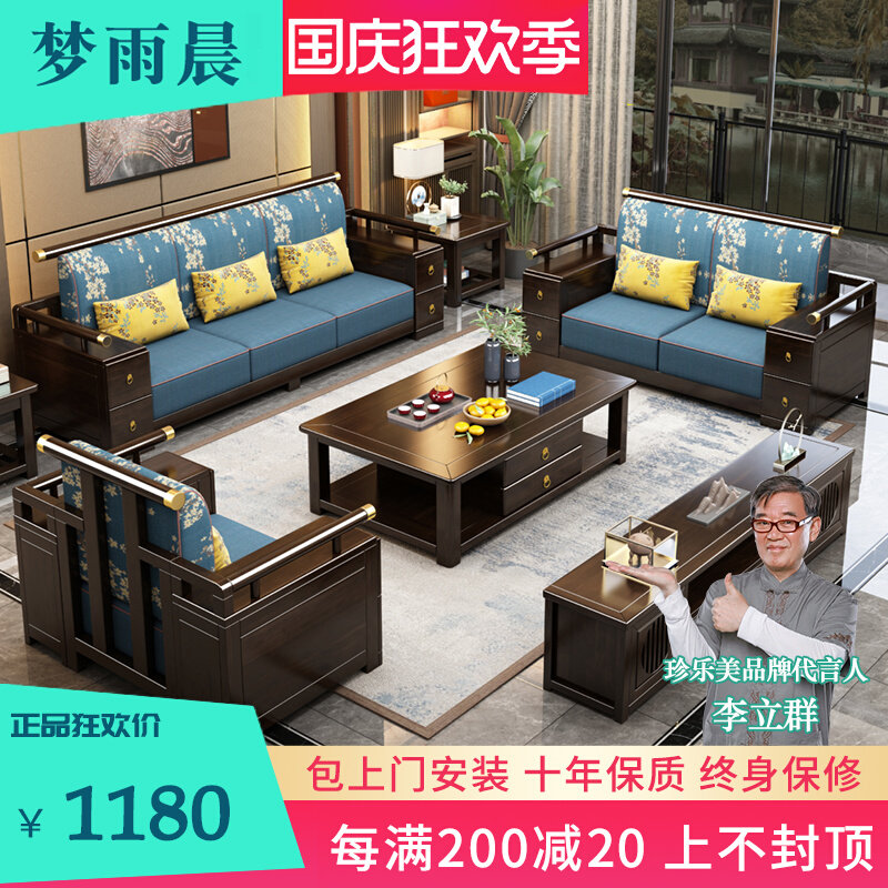 新实木沙发茶几电视柜夏冬两用木加布沙发小户型客厅家具