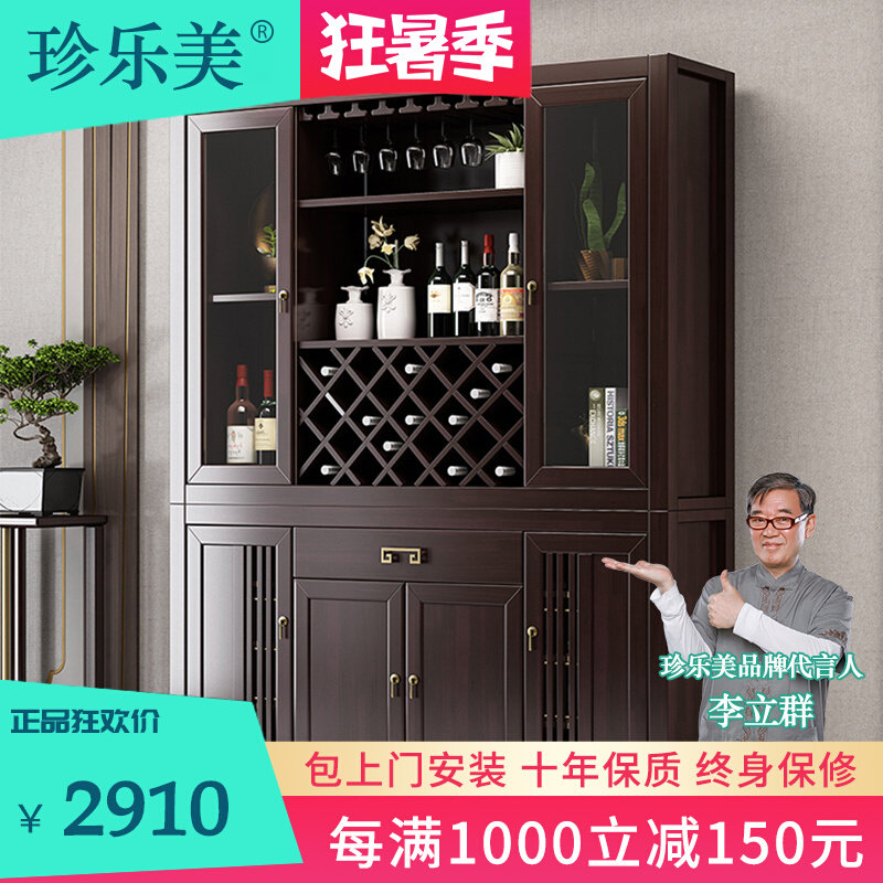 新中式客厅实木酒柜隔断柜进门玄关储物柜间厅柜门厅鞋柜带酒槽