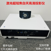 爱普生激光超短焦投影仪CB 800F 700U Epson 1470ui 710ui超高清4K办公会议培训教育家用全息融合无线投屏