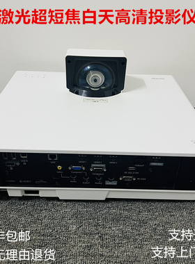 Epson/爱普生激光超短焦投影仪CB-800F/700U/1470ui/710ui超高清4K办公会议培训教育家用全息融合无线投屏
