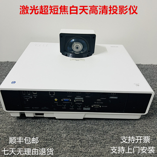 735F Epson 700U 800F 1470ui培训授课会议家用融合全息5000流明无线投屏4K投影机 爱普生激光超短焦投影仪CB